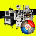 文具尺全自動絲印機